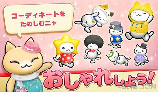 星星岛猫咪 最新安卓版v2.7.39